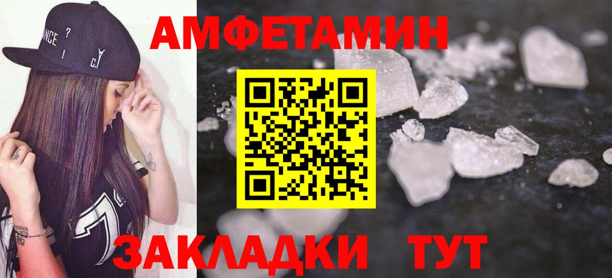 Амфетамин 98% Новый Уренгой