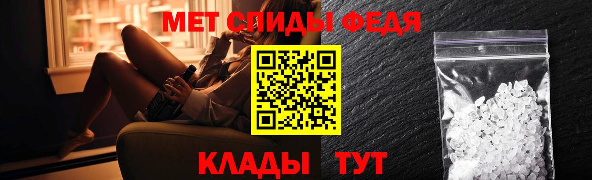 Новый Уренгой  Амфетамин  Амфетамин  АМФЕТАМИН VHQ  Вход с VPN 