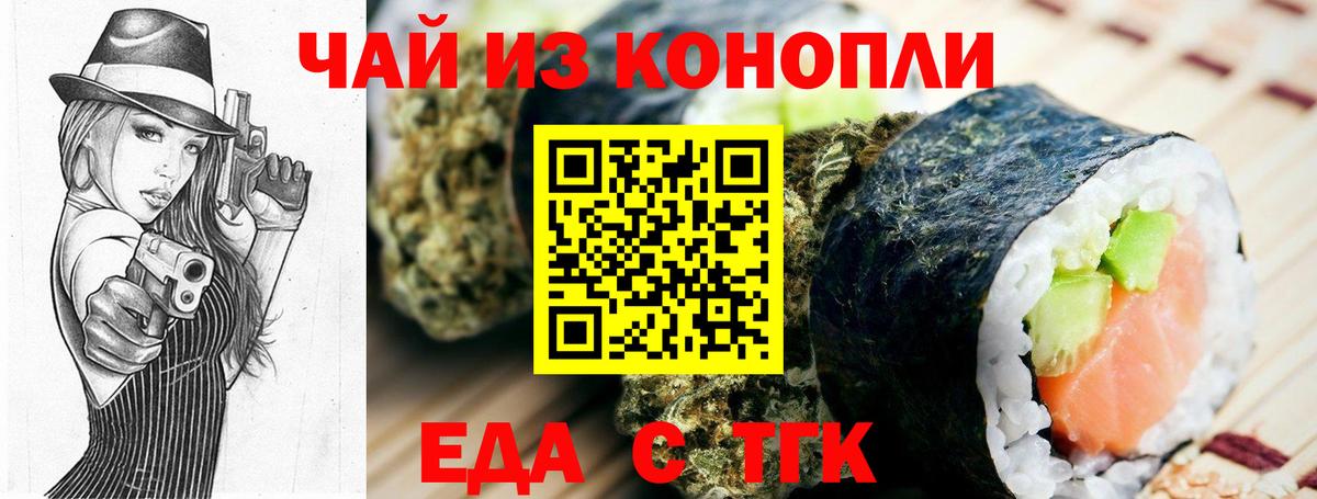 Cocaine  Cocaine  APVP СК   Новый Уренгой  Гашиш  LSD-25  МАРИХУАНА  Вейп ТГК  Вход с VPN  МЕФ   Метадон  Героин 