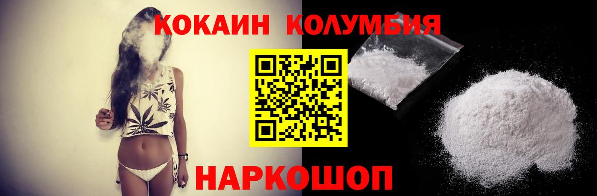 КОКАИН FishScale  Кокаин 98%  Новый Уренгой  Вход с VPN 