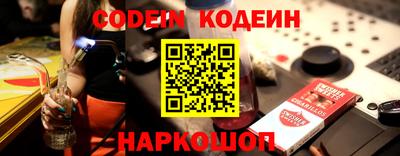 спиды Рыбинск