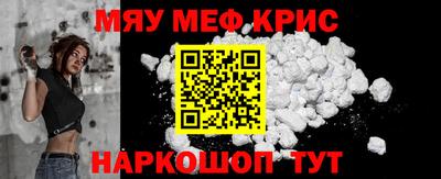 СК Славгород