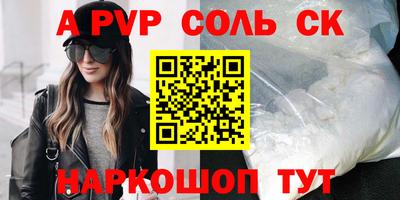 mdpv Рузаевка