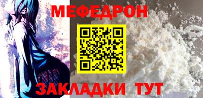 mdpv Рузаевка