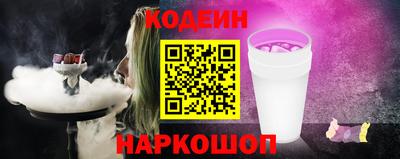 спиды Рыбинск