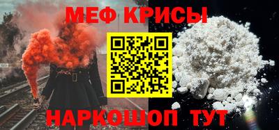 спиды Рыбинск