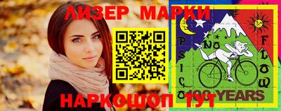 спиды Рыбинск