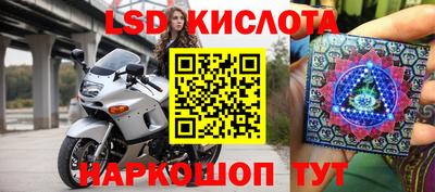 гашик Рязань