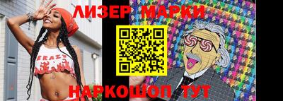 спиды Рыбинск