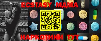 mdpv Рузаевка