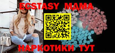 гашик Рязань