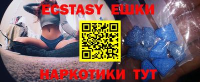 гашик Рязань