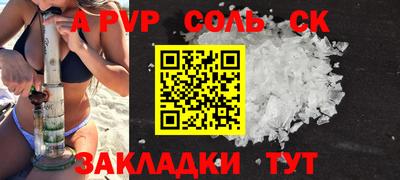 mdpv Рузаевка