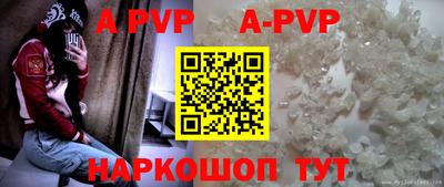 mdpv Рузаевка