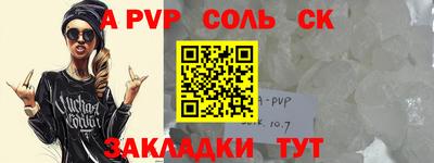mdpv Рузаевка