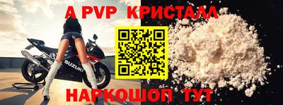 гашик Рязань