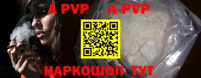 mdpv Рузаевка