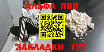 спиды Рыбинск