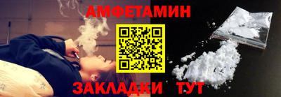 спиды Рыбинск