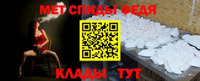 спиды Рыбинск