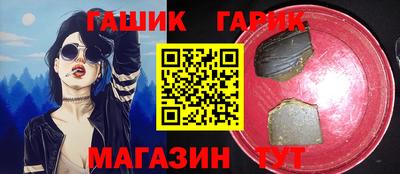 спиды Рыбинск