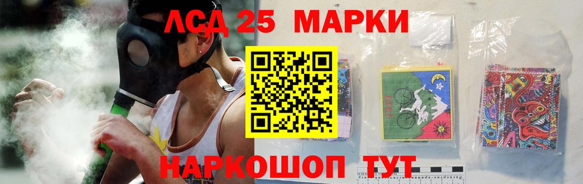 Лсд 25 экстази  Вход с VPN  Новый Уренгой  Лсд 25 экстази ecstasy  Лсд 25 экстази кислота 