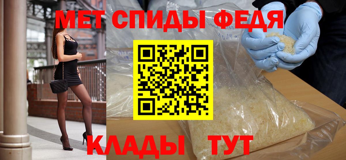 Первитин пудра Новый Уренгой