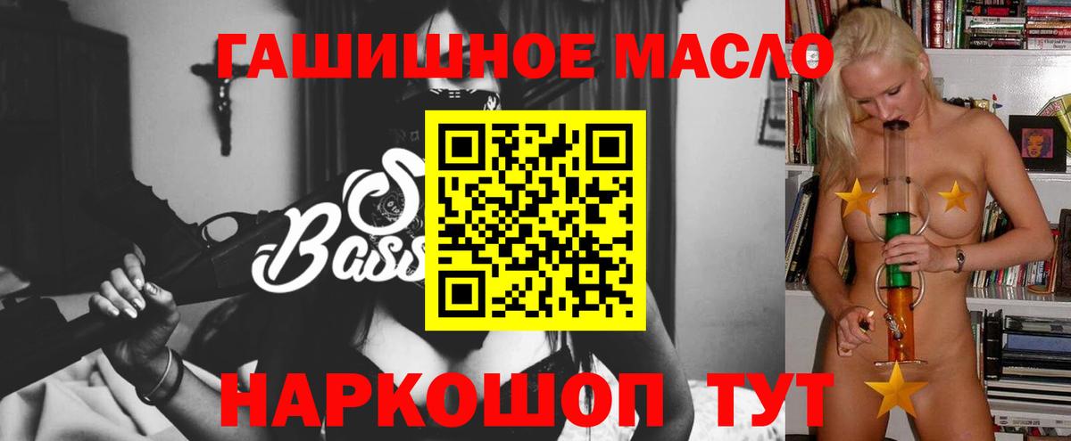 ТГК THC oil Новый Уренгой