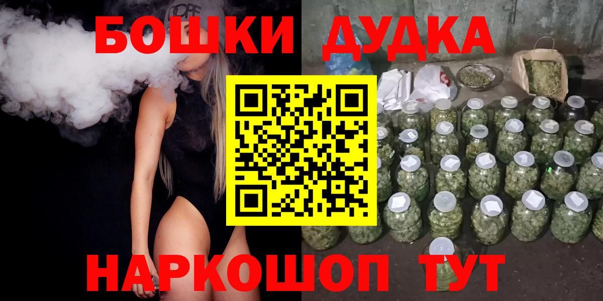 Шишки марихуана конопля  Бошки Шишки Bruce Banner  Вход с VPN  Новый Уренгой  Бошки марихуана ГИДРОПОН  Бошки марихуана SATIVA & INDICA 